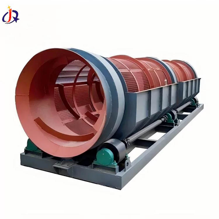 गोल्ड ट्रॉमेल स्क्रीन